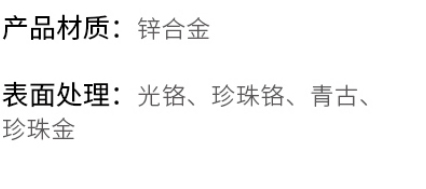 2019-Honeywell-Building-Hardware-Catalog（20190612）_223_26_13.jpg