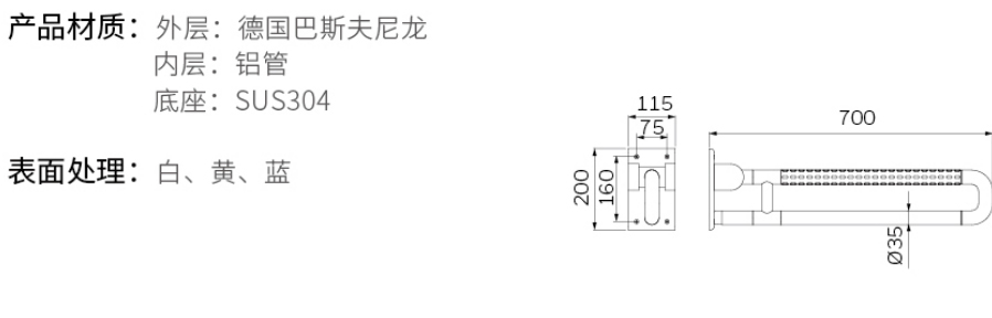 2019-Honeywell-Building-Hardware-Catalog（20190612）_211_15.jpg