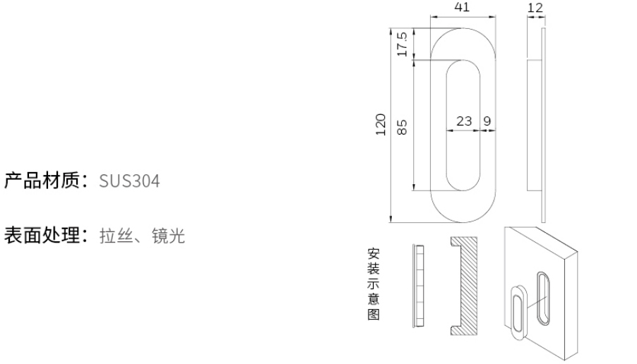 2019-Honeywell-Building-Hardware-Catalog（20190612）_211_03.jpg