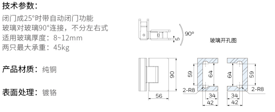 2019-Honeywell-Building-Hardware-Catalog（20190612）_211_18.jpg