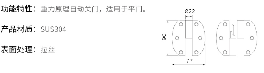 2019-Honeywell-Building-Hardware-Catalog（20190612）_218_34.jpg