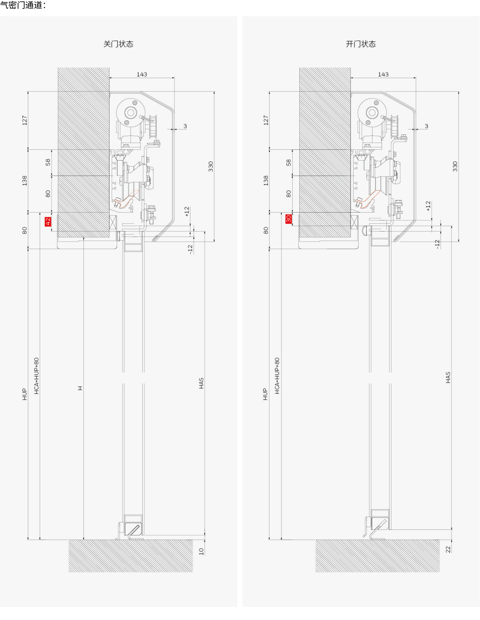 2019-Honeywell-Building-Hardware-Catalog（20190612）_211_05.jpg