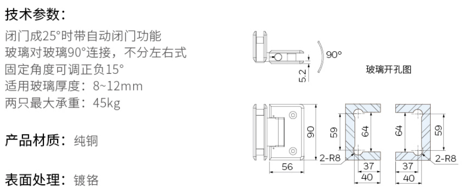 2019-Honeywell-Building-Hardware-Catalog（20190612）_211_18.jpg