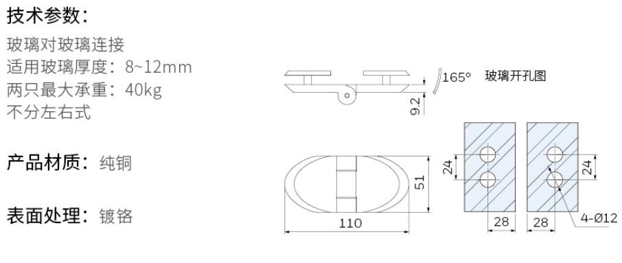 2019-Honeywell-Building-Hardware-Catalog（20190612）_211_34.jpg