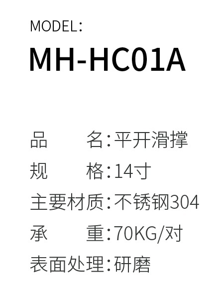 鉸鏈+滑撐其他系列-02_看圖王(1).jpg