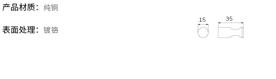 2019-Honeywell-Building-Hardware-Catalog（20190612）_211_26.jpg