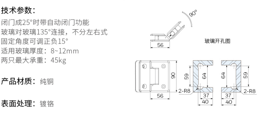 2019-Honeywell-Building-Hardware-Catalog（20190612）_211_24.jpg