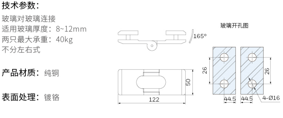2019-Honeywell-Building-Hardware-Catalog（20190612）_211_18.jpg